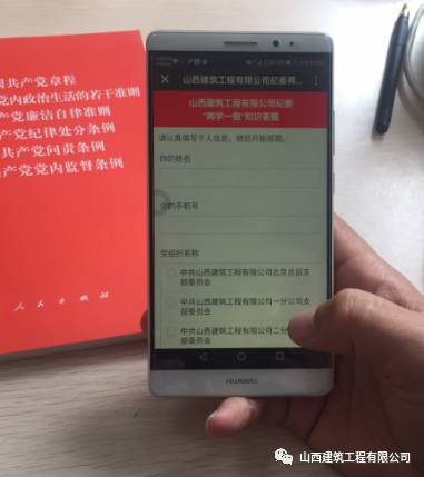 今天，我們都在答題，你在哪？